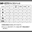 画像5: 【送料無料★デグナー認定WEB正規代理店】 デグナー (DEGNER)★カップ付きデニムパンツ メンズ DENIM PANTS WITH CUP PROTECTION MENS（ヴィンテージネイビー）