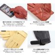 画像2: 【送料無料★デグナー認定WEB正規代理店】 デグナー (DEGNER) ★ メッシュレザーショートグローブ 夏用