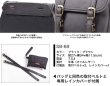 画像3: 【送料無料★デグナー認定WEB正規代理店】デグナー (DEGNER) ★レザーサドルバッグ LEATHER SADDLEBAG