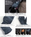 画像2: 【送料無料★デグナー認定WEB正規代理店】 デグナー (DEGNER)★レザーツーリンググローブ LEATHER TOURING GLOVE 