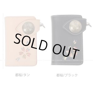 画像: 【送料無料★デグナー認定WEB正規代理店】デグナー(DEGNER)★花山レザーウォレット 都桜 / KAZAN LEATHER WALLET