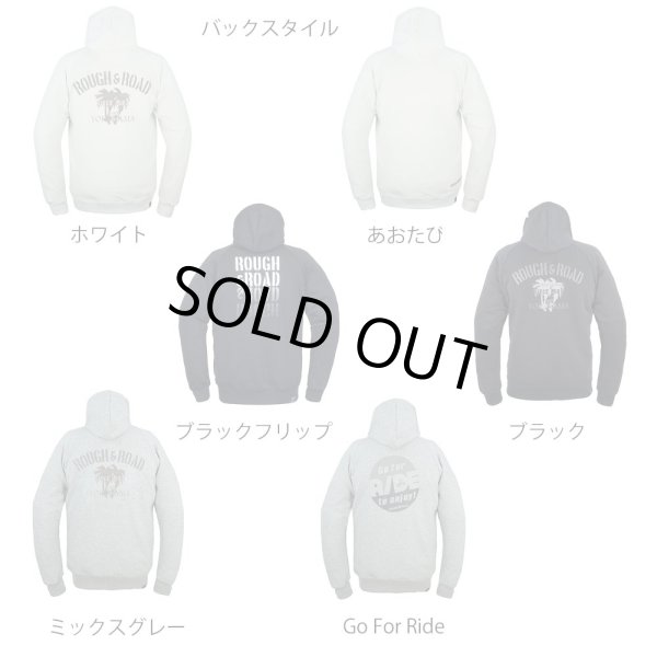 画像3: 【送料無料】ラフ＆ロード (ROUGH&ROAD) ★ラフライドZIPパーカー ハードパッドセット RR1003HP