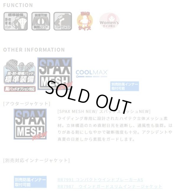 画像6: 【営業日12時までのご注文で即日発送★送料無料】ラフ＆ロード (ROUGH&ROAD)  ★ RR7341 ダイレクトエアメッシュジャケット 胸・肩・肘・脊椎パッド標準装備