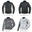 画像1: 【営業日12時までのご注文で即日発送★送料無料】ラフ＆ロード (ROUGH&ROAD)  ★ RR7341 ダイレクトエアメッシュジャケット 胸・肩・肘・脊椎パッド標準装備