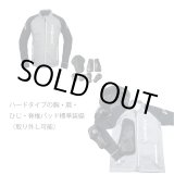 画像: 【送料無料】 ラフ＆ロード (ROUGH＆ROAD) ★ RR7558HP アーマージャケット ハードパッドセット 吸水速乾 UVカット