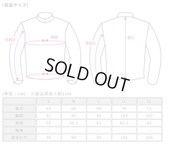 画像7: 【送料無料】 ラフ＆ロード (ROUGH＆ROAD) ★ RR7558HP アーマージャケット ハードパッドセット 吸水速乾 UVカット