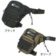 画像1: 営業日12時までのご注文で即日発送★ラフ&ロード (ROUGH&ROAD) ★ RR9704 コンバットホルスター 縦方向にしっかり容量確保した3.3Lホルスター