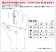 画像7: 【送料無料★デグナー認定WEB正規代理店】デグナー (DEGNER) ★スマホ対応 山羊革ツーリンググローブ GOAT LEATHER TOURING GLOVE