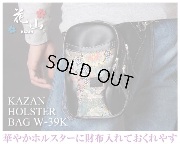 画像6: 【送料無料★デグナー認定WEB正規代理店】デグナー(DEGNER)★花山ホルスターバッグ/KAZAN HOLSTER BAG 京桜/ブラック W-39K
