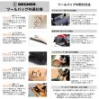画像5: 【送料無料★デグナー認定WEB正規代理店】デグナー (DEGNER) ★ TB-3IN レザーツールバッグ/LEATHER TOOLBAG