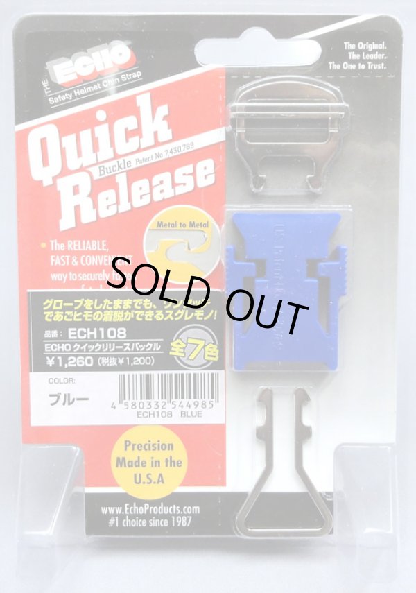 画像3: ラフ＆ロード★ヘルメット着脱が便利に！ECHOクイックリリースバックル（ヘルメットワンタッチクリップ）