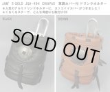画像: JAM'SGOLD(ジャムズゴールド)★革調カバー付 ドリンクホルダー CHIAPAS