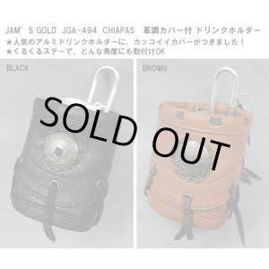 画像: JAM'SGOLD(ジャムズゴールド)★革調カバー付 ドリンクホルダー CHIAPAS