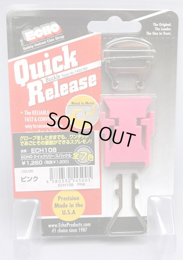 画像7: ラフ＆ロード★ヘルメット着脱が便利に！ECHOクイックリリースバックル（ヘルメットワンタッチクリップ）