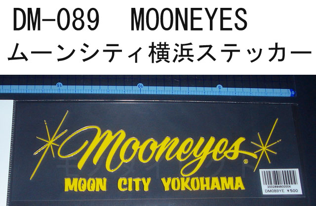 画像1: MOON EYESムーンアイズ★ムーンシティー横浜ステッカー（転写タイプ）