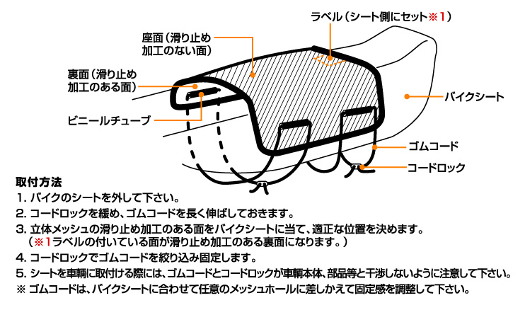 画像4: ミネルヴァ シートカバー 蒸れずに快適 ３Ｄハニカムメッシュシートカバー