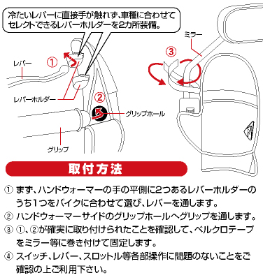 画像: ラフ＆ロード★防寒防風★コンパクトハンドウォーマーEX★多くの車種に装着可能 RR5921