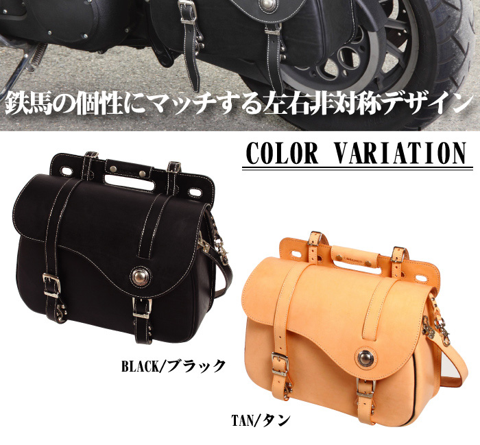 画像2: 【送料無料★デグナー認定WEB正規代理店】デグナー ★ レザーサドルバッグ LEATHER SADDLEBAG