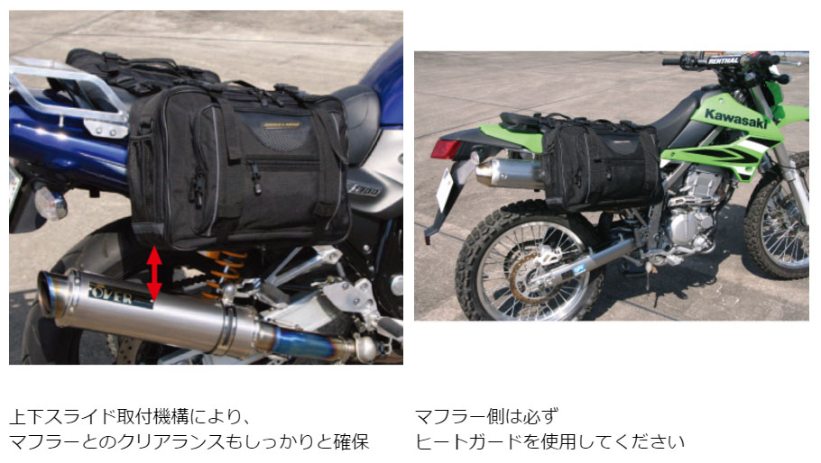 画像3: 【送料無料】ラフ＆ロード 容量アップ可能 ロードサイドバッグ G-ブラック RR5632