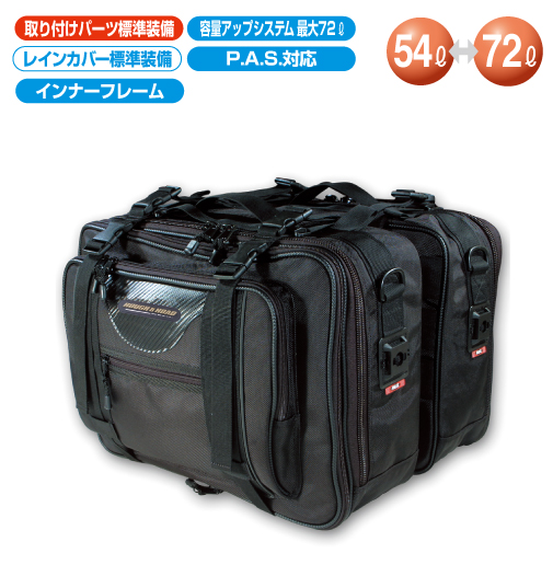 画像: 【送料無料】ラフ＆ロード 容量アップ可能 ロードサイドバッグ G-ブラック RR5632