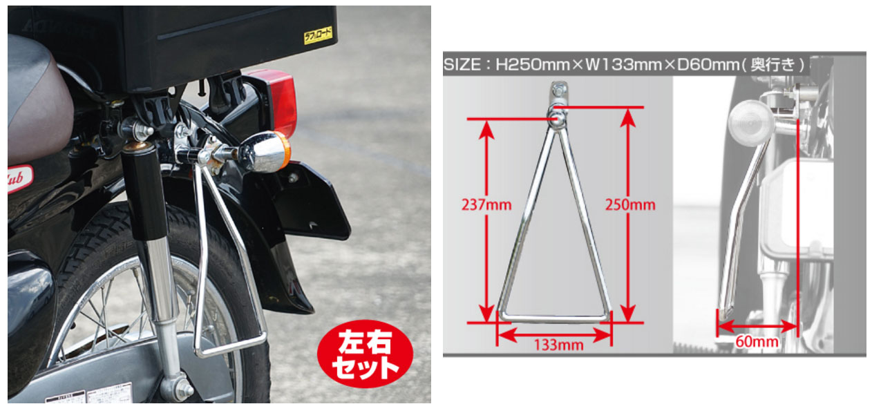 画像2: 【送料無料】ラフ＆ロード★RALLY591 トライアングルサイドバッグサポート ダブル （オトクな左右セット） [RY59192]