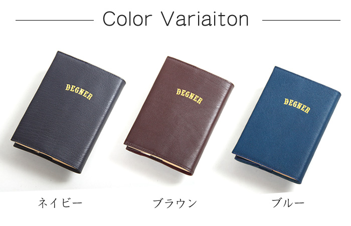 画像2: 【デグナー認定WEB正規代理店】デグナー(DEGNER)★レザーブックカバー/LEATHER BOOK COVER