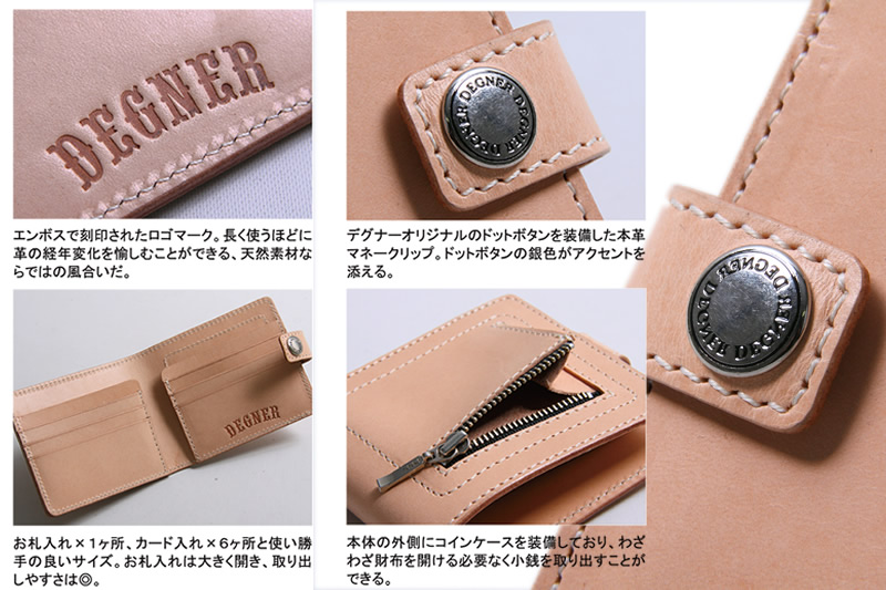 画像2: 【送料無料★デグナー認定WEB正規代理店】デグナー(DEGNER)★レザーマネークリップ/LEATHER MONEY CLIP W-81