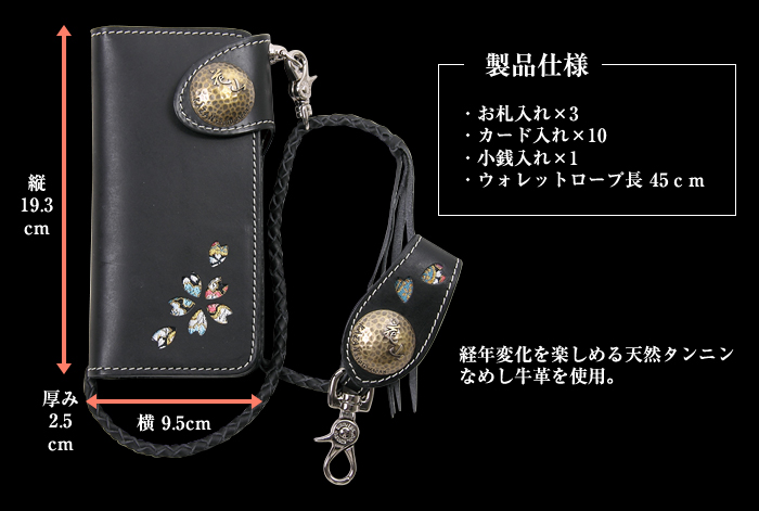 画像4: 【送料無料★デグナーWEB正規代理店】デグナー(DEGNER)★花山レザーウォレット/KAZAN LEATHER WALLET