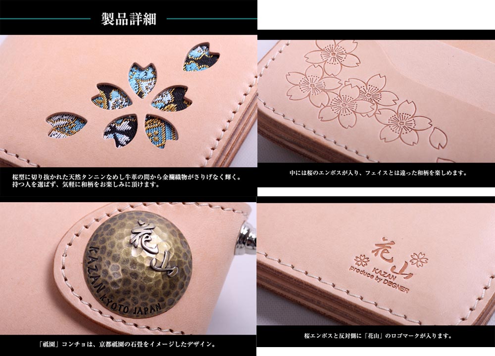 画像2: 【送料無料★デグナーWEB正規代理店】デグナー(DEGNER)★花山レザーウォレット/KAZAN LEATHER WALLET