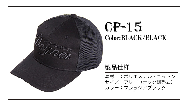 画像4: 【デグナーWEB正規代理店】デグナー(DEGNER)★デグナーキャップ/DEGNER CAP