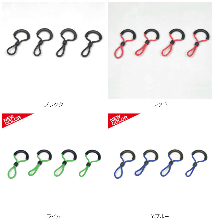 画像1: 【ゆうパケット送料360円】ラフ＆ロード★ファスナーアクセサリー クイックオープンZIPタブ 4ヶセット RR9973