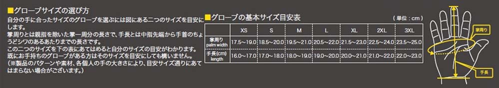 画像3: コミネ(KOMINE)★GK-161 ヴィンテージショートレザーグローブ