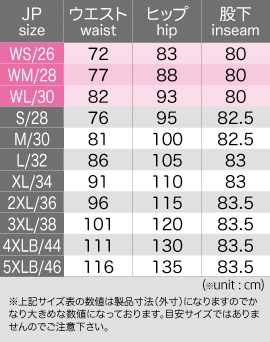 送料無料】コミネ (KOMINE) ☆ WJ-741S スーパーフィットプロテクト
