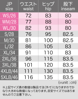 画像3: 【送料無料】コミネ (KOMINE) ★ WJ-741S スーパーフィットプロテクトレザーメッシュジーンズ