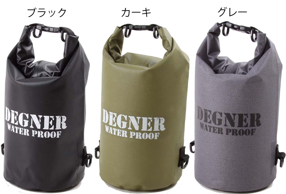 画像1: 【送料無料】デグナー(DEGNER) ★ スタンダードな防水バッグ ショルダーバッグにもなる ドライバッグ TPU 10L NB-169