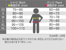 画像2: 【送料無料】コミネ(KOMINE)★JKL-124 コンプレッションサーマルアンダーシャツ