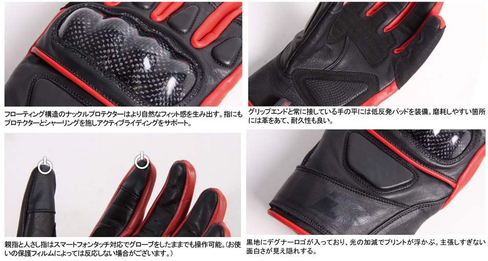 画像: 【送料無料★デグナーWEB正規代理店】デグナー(DEGNER)★ライディングレザーグローブ/3SEASON RIDING LEATHER GLOVES