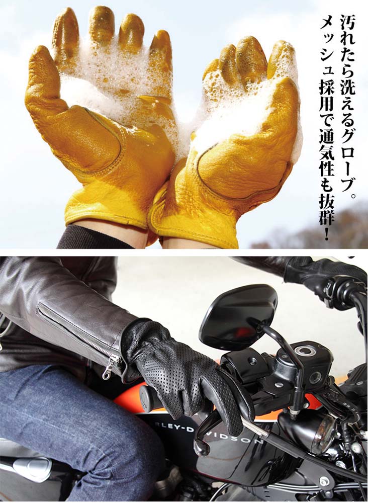 画像2: 【送料無料★デグナー認定WEB正規代理店】 デグナー (DEGNER) レザーメッシュグローブ LEATHER MESH GLOVE