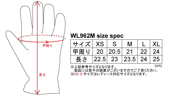 画像: 【送料無料★デグナー認定WEB正規代理店】 デグナー (DEGNER) レザーメッシュグローブ LEATHER MESH GLOVE