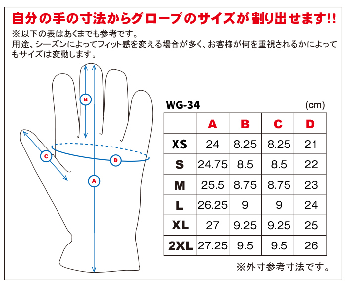 画像4: 【送料無料★デグナー認定WEB正規代理店】デグナー (DEGNER) ★ ウィンターグローブ WINNTER GLOVE WG-34