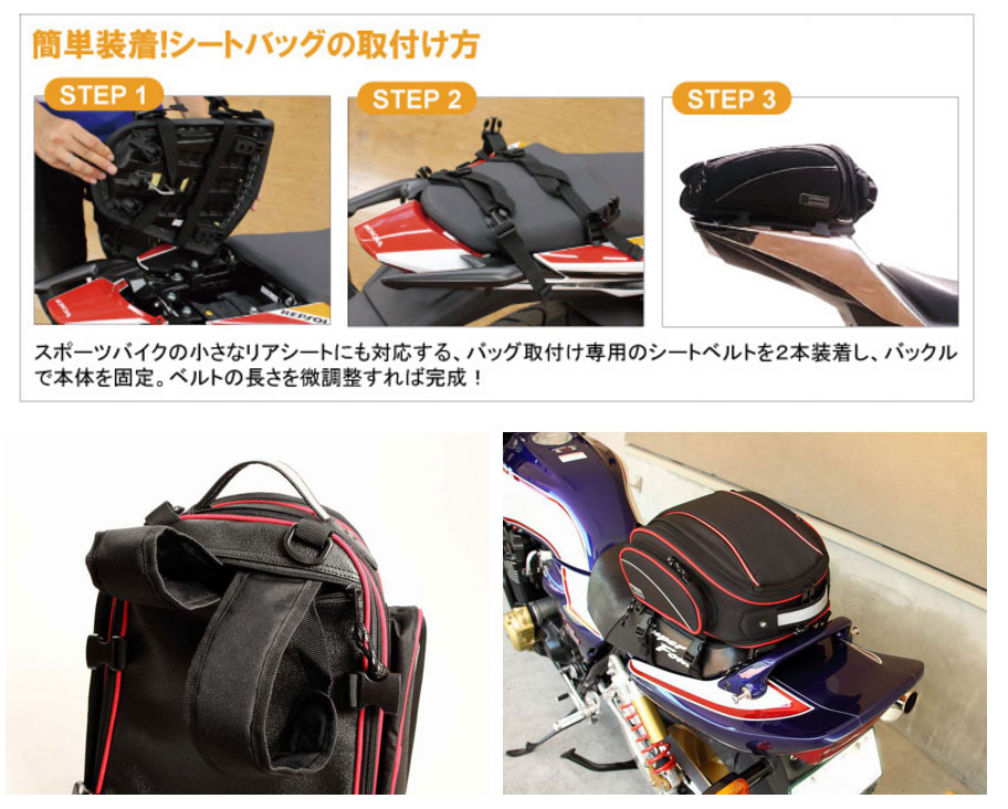 画像5: 【営業日12時までのご注文で即日発送★送料無料★デグナー認定WEB正規代理店】デグナー (DEGNER) ★ アジャスター シートバッグ ADJUSTER SEAT BAG 容量可変9.5〜16L NB-119
