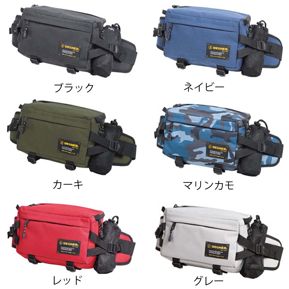 画像1: 【営業日12時までのご注文で即日発送★送料無料★デグナー認定WEB正規代理店】デグナー (DEGNER )★ NB-179 ヒップバッグ 5.5L HIP BAG