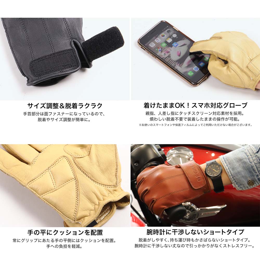 画像2: 【送料無料★デグナー認定WEB正規代理店】デグナー (DEGNER) ★レザー ツーリング ショートグローブ