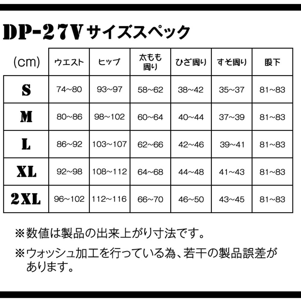 画像5: 【送料無料★デグナー認定WEB正規代理店】 デグナー (DEGNER)★カップ付きデニムパンツ メンズ DENIM PANTS WITH CUP PROTECTION MENS（ヴィンテージネイビー）