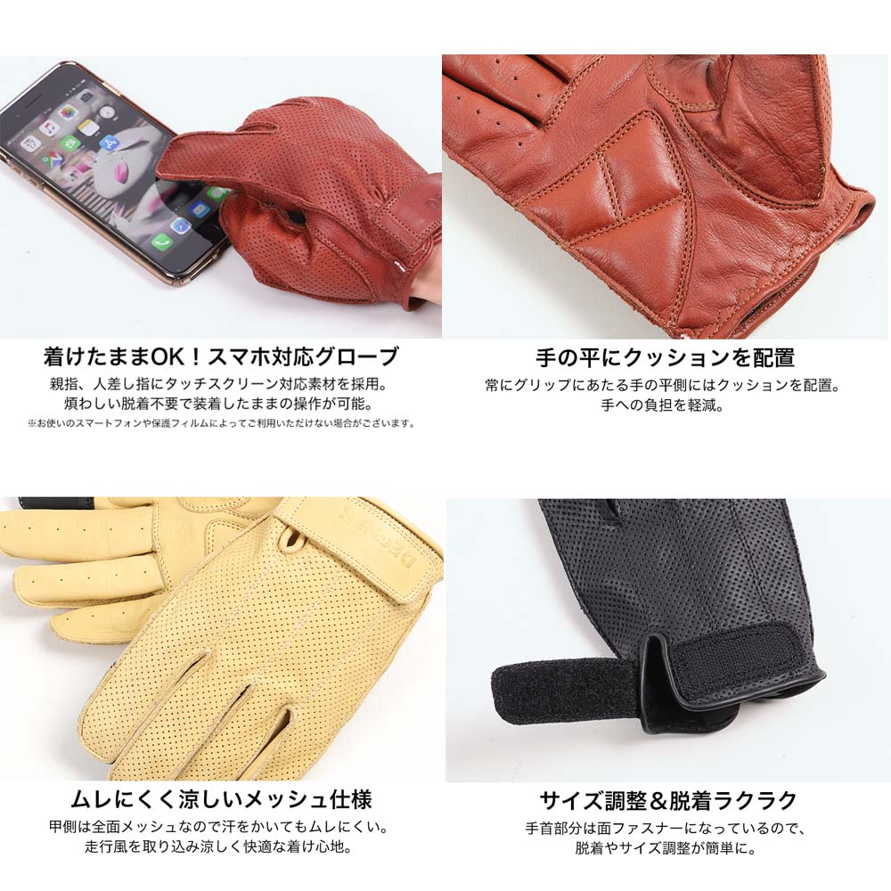 画像2: 【送料無料★デグナー認定WEB正規代理店】 デグナー (DEGNER) ★ メッシュレザーショートグローブ 夏用
