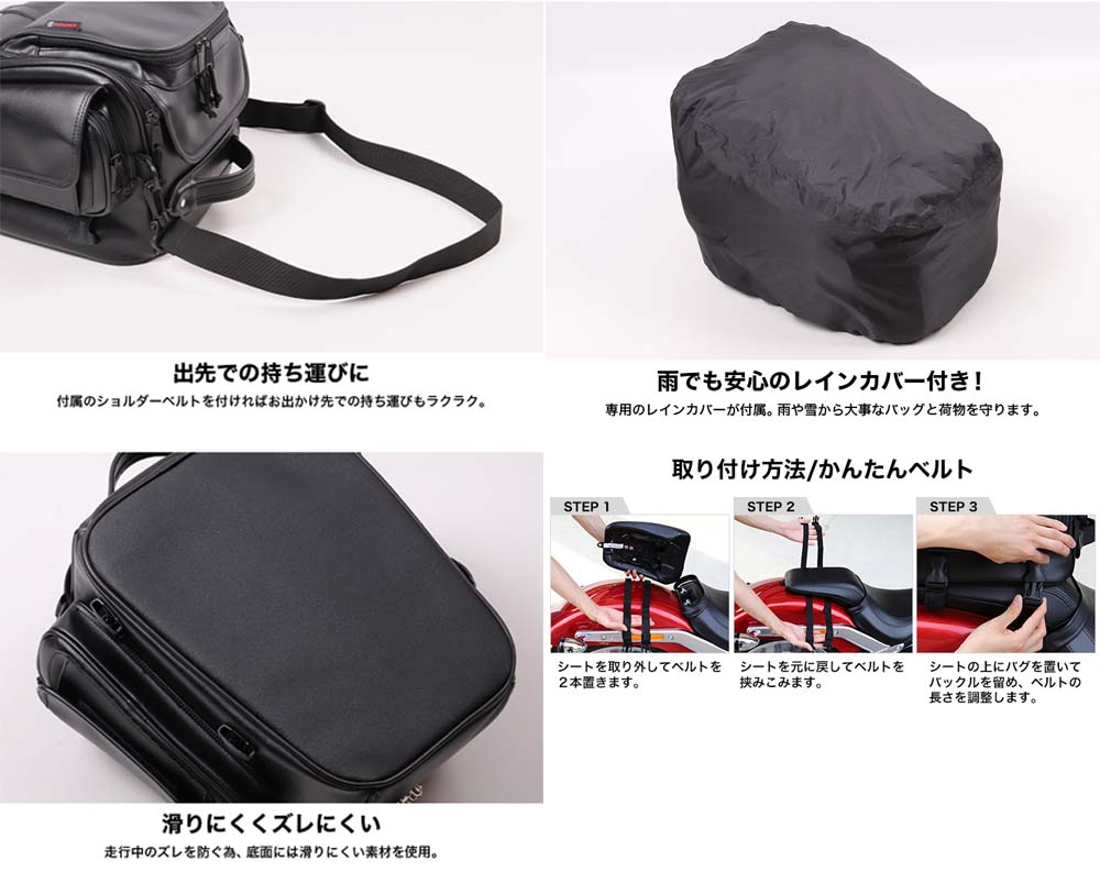 画像3: 【送料無料★デグナー認定WEB正規代理店】デグナー(DEGNER)★ナイロンシートバッグ NYLON SEAT BAG ブラック