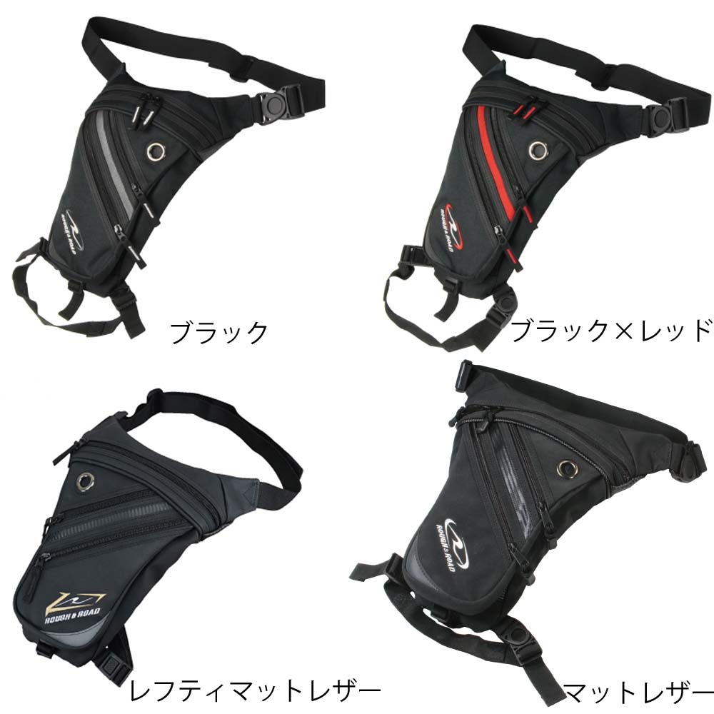 画像1: 【営業日12時までのご注文で即日発送★送料無料】 ラフ&ロード ★ RR5669 ウエスト横装着 ホルスターウエストバッグ