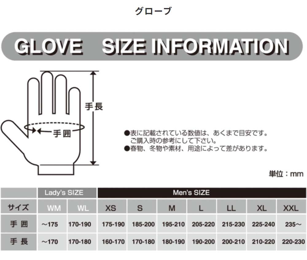 画像4: 【送料無料】ラフ＆ロード (ROUGH&ROAD) ★ RR8648 プロテクションツアラーウインターグローブ レディースサイズ設定あり