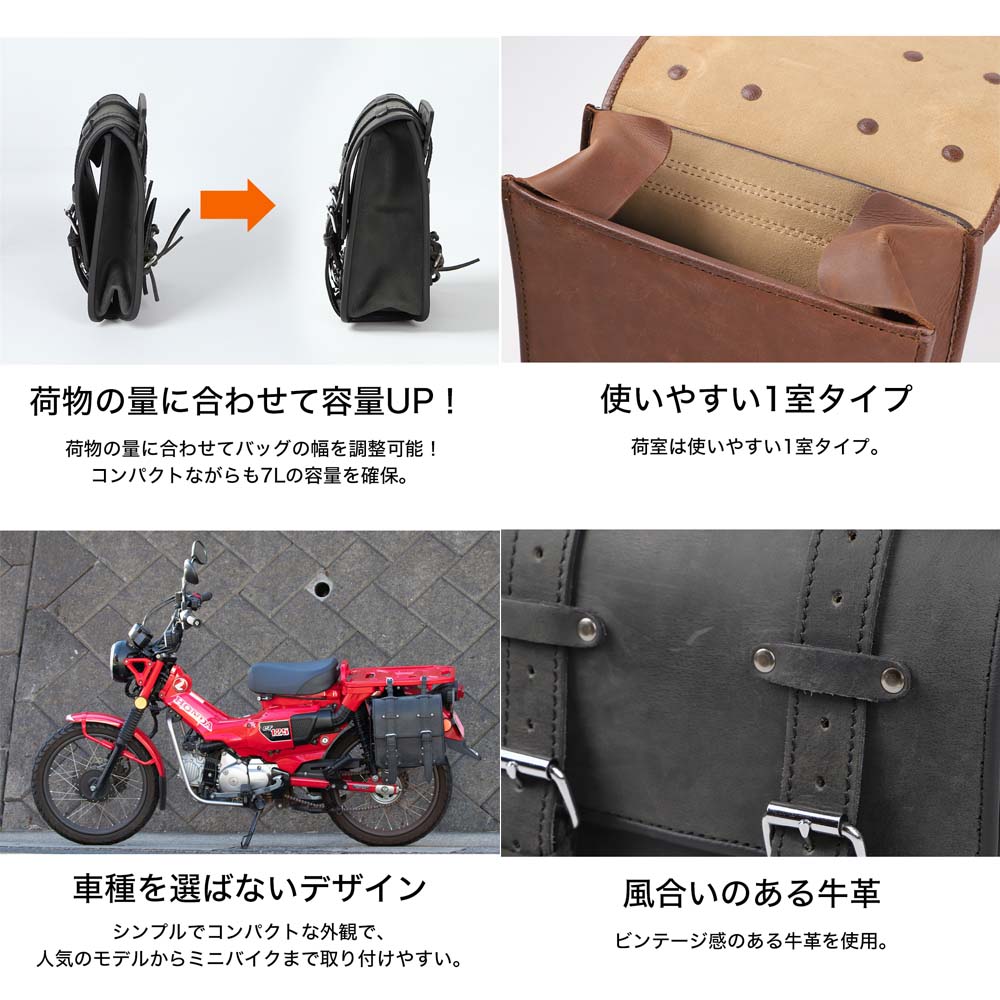 画像2: 【送料無料★デグナー認定WEB正規代理店】 デグナー (DEGNER)★ コンパクト レザーサドルバッグ シンプル LEATHER SADDLEBAG SB-101