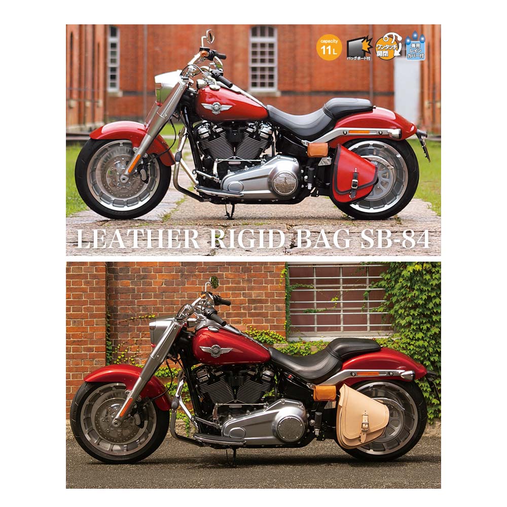 画像3: 送料無料★デグナー (DEGNER)★レザーリジッドバッグ LEATHER RIGID BAG SB-84 ブラック